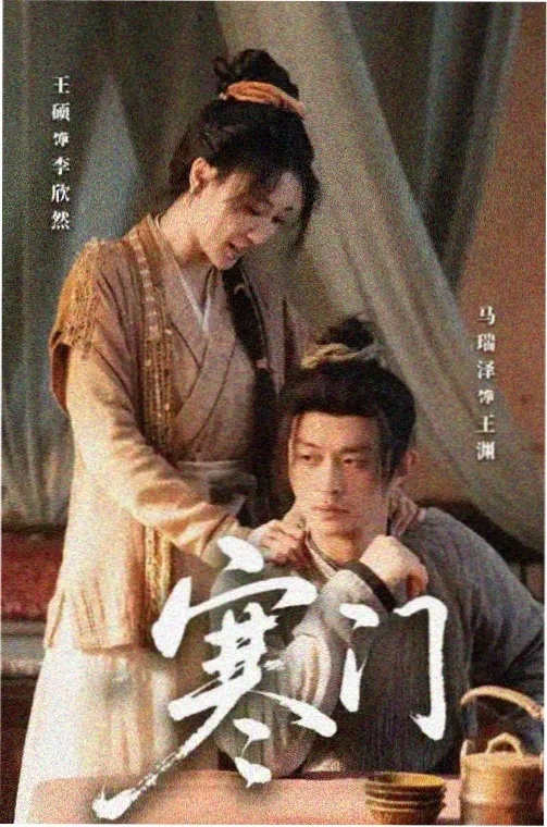 刘文正兰花草原唱版本封面