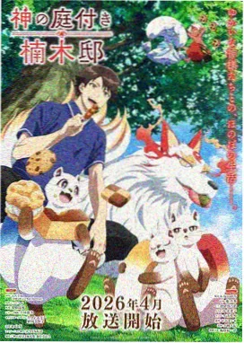 兰花草儿歌动画版本封面